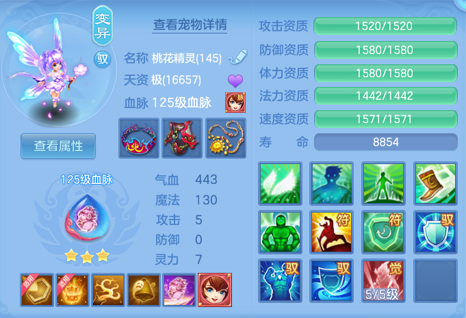 ScreenShot_2026-07-20_133446_942.png
