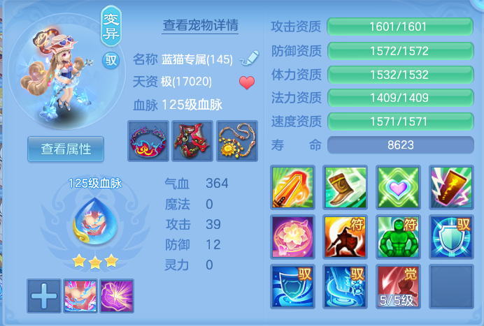 ScreenShot_2026-07-20_133614_079.png