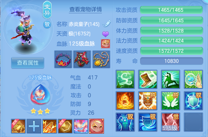 ScreenShot_2026-07-20_133511_956.png