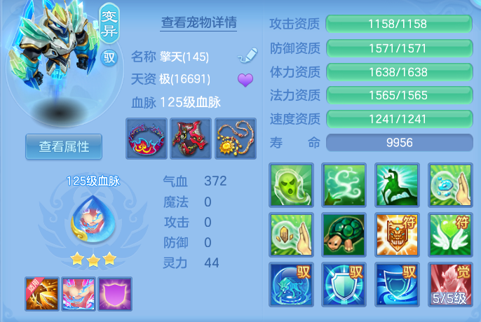 ScreenShot_2026-07-20_133500_075.png