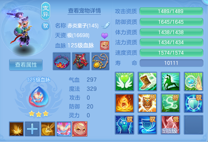 ScreenShot_2026-07-20_133519_356.png