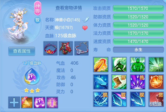 ScreenShot_2026-07-20_133531_442.png