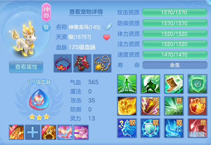 ScreenShot_2026-07-20_133526_189.png