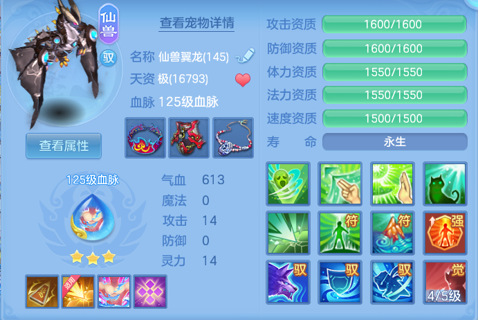 ScreenShot_2026-07-20_133543_811.png