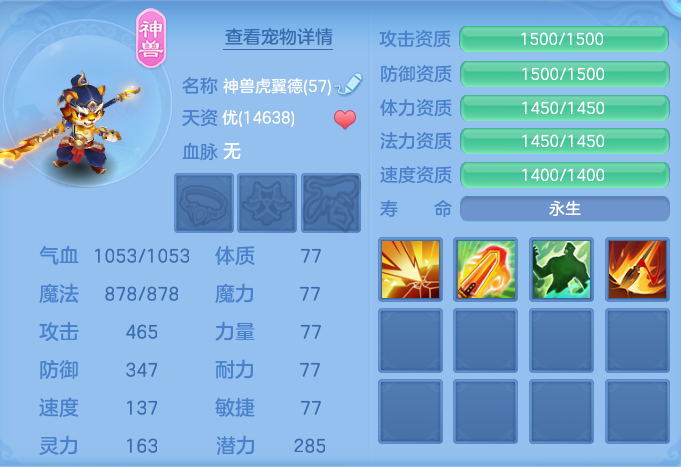 ScreenShot_2026-07-20_133550_235.png