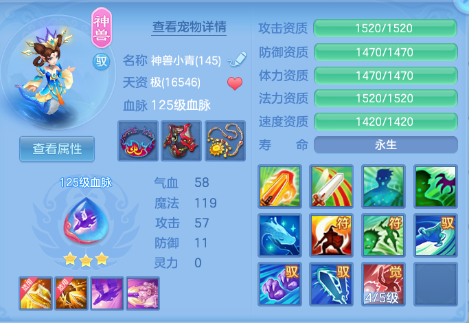 ScreenShot_2026-07-20_133537_915.png