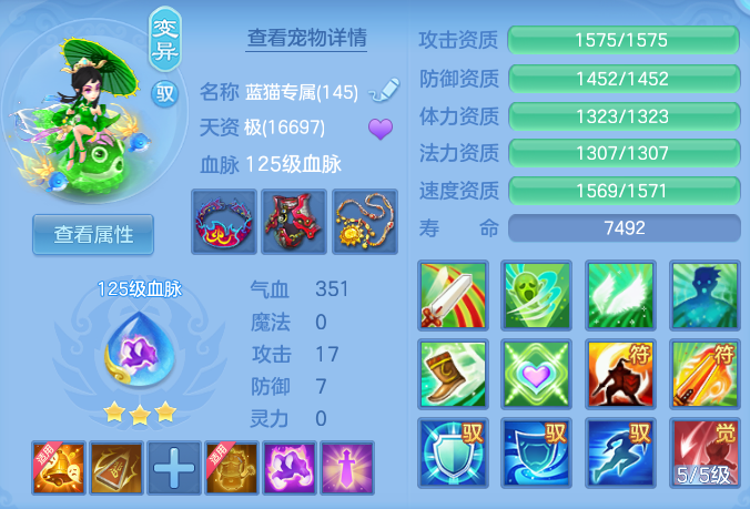 ScreenShot_2026-07-20_133602_385.png
