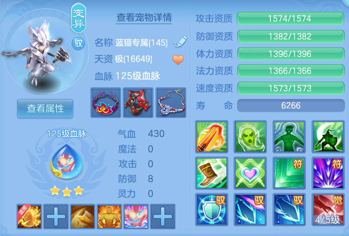 ScreenShot_2026-07-20_133640_547.png