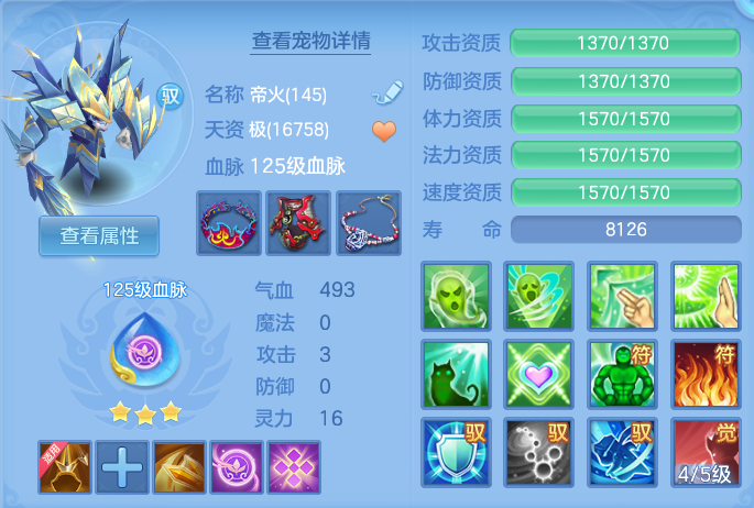 ScreenShot_2026-07-20_133633_155.png
