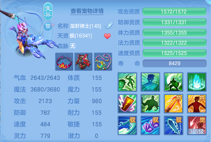 ScreenShot_2026-07-20_133626_283.png