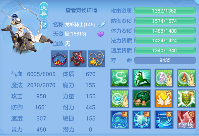 ScreenShot_2026-07-20_133658_316.png