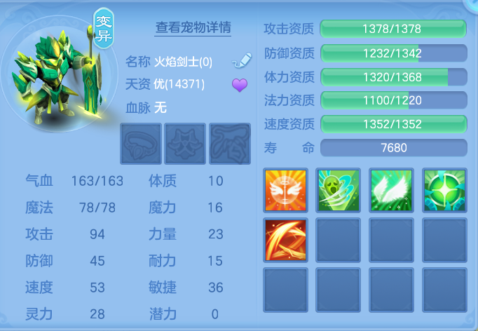 ScreenShot_2026-07-20_133704_418.png