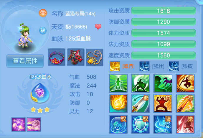 ScreenShot_2026-07-20_133726_635.png