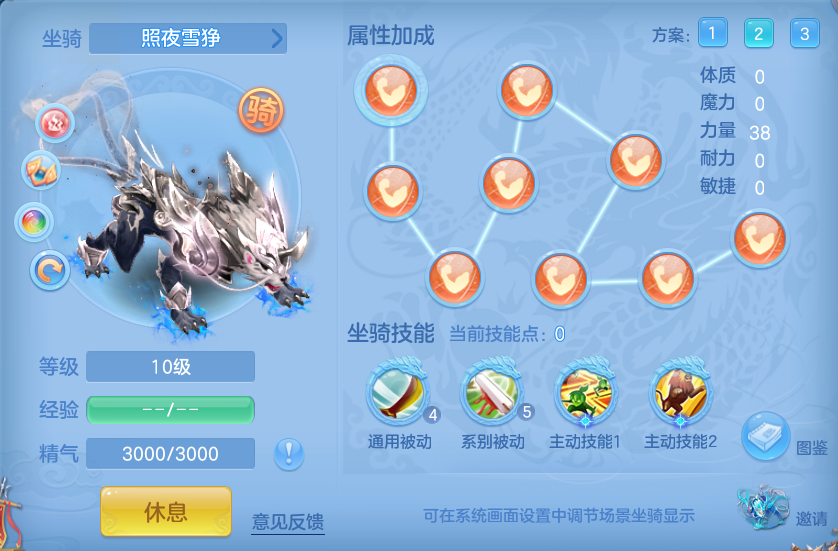 ScreenShot_2026-07-20_133746_434.png