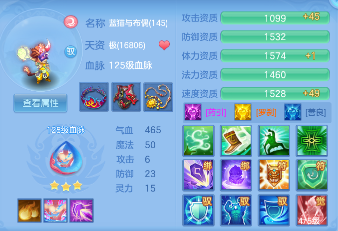 ScreenShot_2026-07-20_133734_395.png