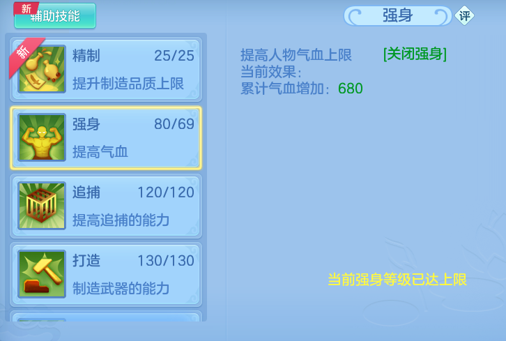 ScreenShot_2026-07-20_133819_867.png