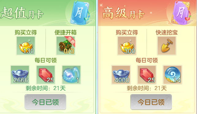 ScreenShot_2026-07-20_133916_466.png