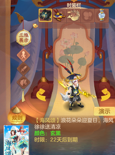 ScreenShot_2026-07-20_133957_891.png