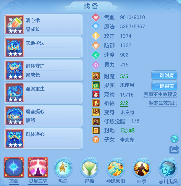 ScreenShot_2026-07-20_153427_893.png