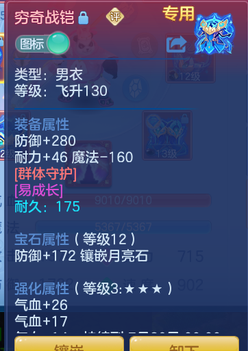 ScreenShot_2026-07-20_153446_837.png