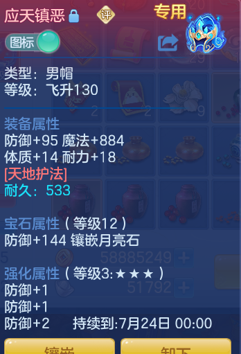 ScreenShot_2026-07-20_153456_378.png