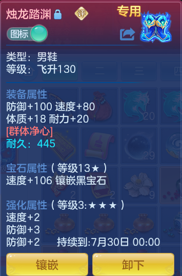 ScreenShot_2026-07-20_153505_187.png