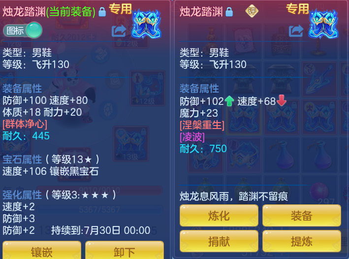 ScreenShot_2026-07-20_153535_293.png
