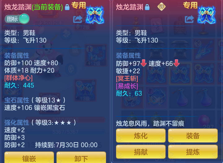 ScreenShot_2026-07-20_153540_669.png