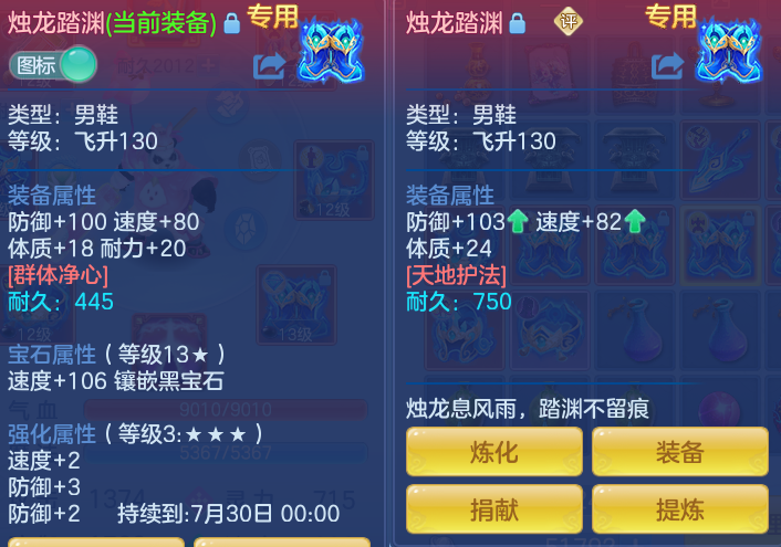 ScreenShot_2026-07-20_153545_484.png