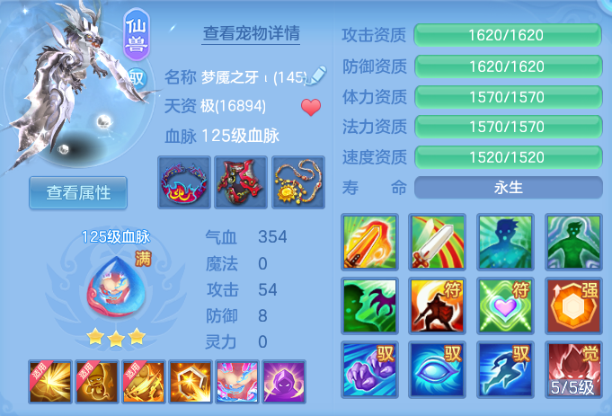ScreenShot_2026-07-20_153615_492.png