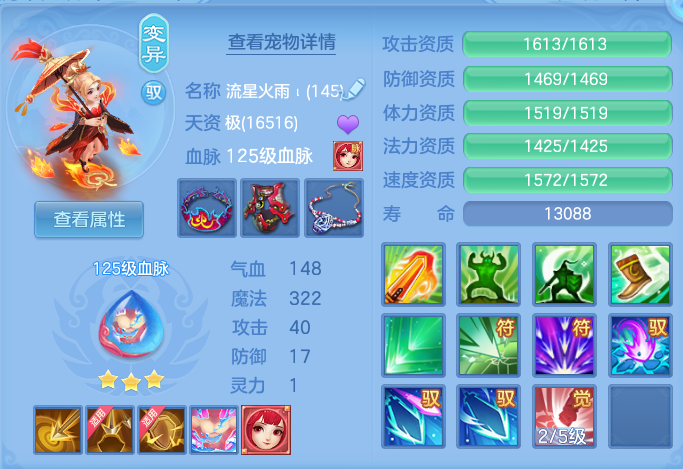 ScreenShot_2026-07-20_153657_853.png
