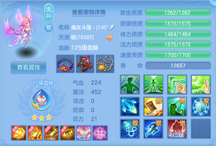 ScreenShot_2026-07-20_153649_515.png