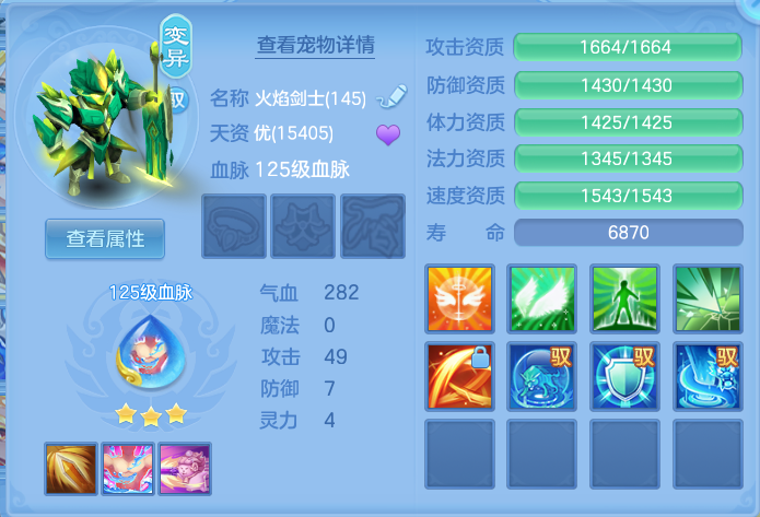 ScreenShot_2026-07-20_153723_275.png