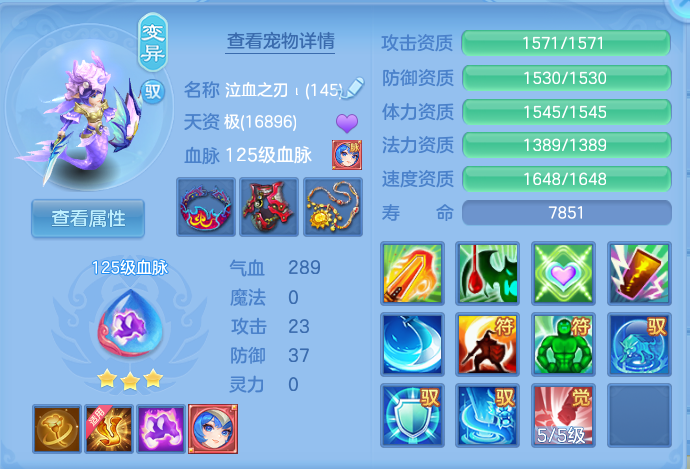 ScreenShot_2026-07-20_153717_884.png