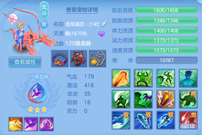 ScreenShot_2026-07-20_153711_260.png