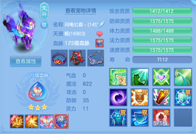 ScreenShot_2026-07-20_153729_196.png