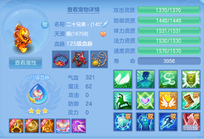 ScreenShot_2026-07-20_153743_228.png