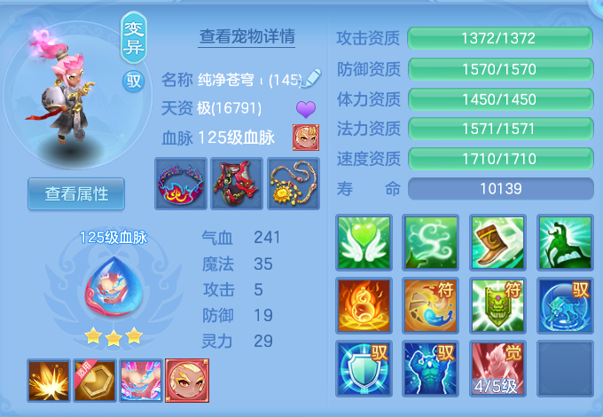 ScreenShot_2026-07-20_153735_581.png