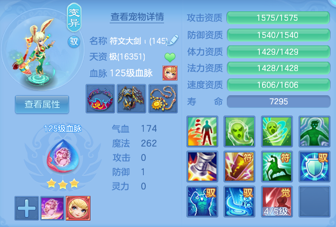 ScreenShot_2026-07-20_153749_620.png