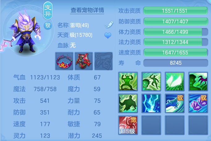 ScreenShot_2026-07-20_153812_646.png