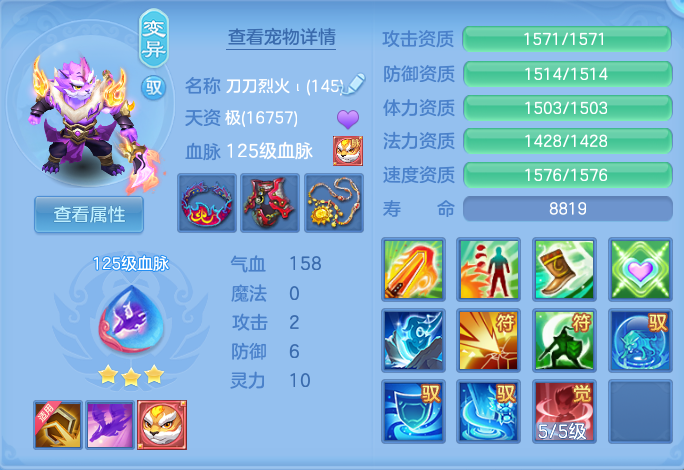 ScreenShot_2026-07-20_153803_946.png