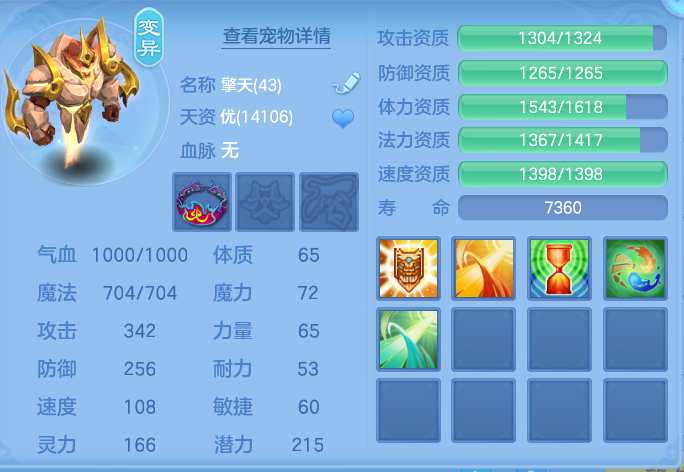 ScreenShot_2026-07-20_153846_972.png