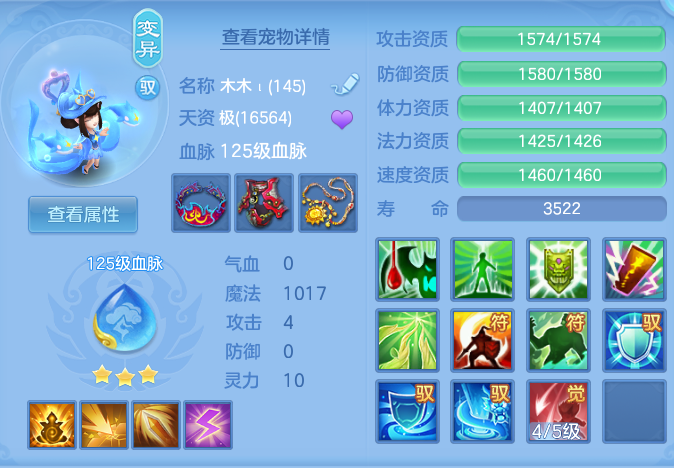ScreenShot_2026-07-20_153840_844.png