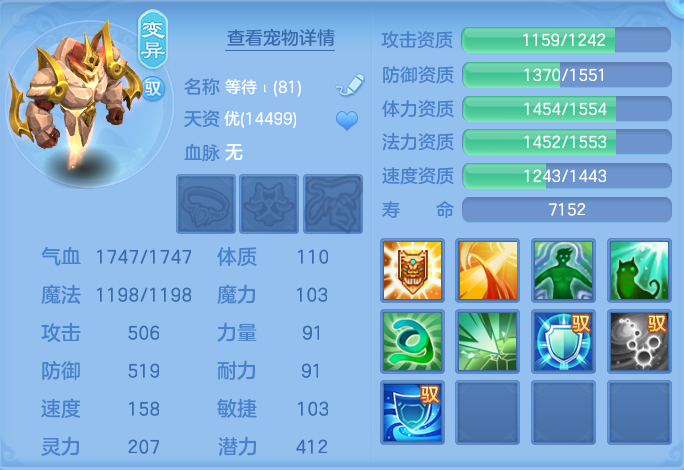 ScreenShot_2026-07-20_153827_878.png