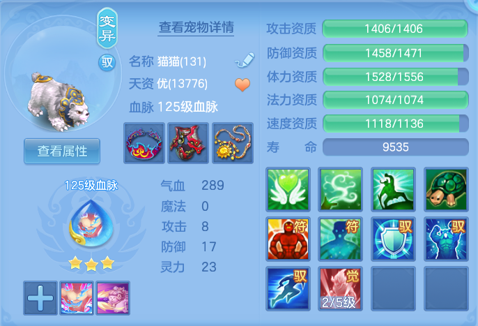 ScreenShot_2026-07-20_153834_029.png