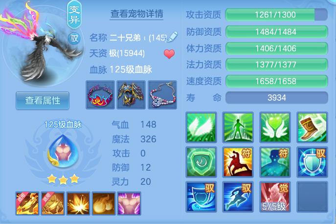 ScreenShot_2026-07-20_153908_982.png
