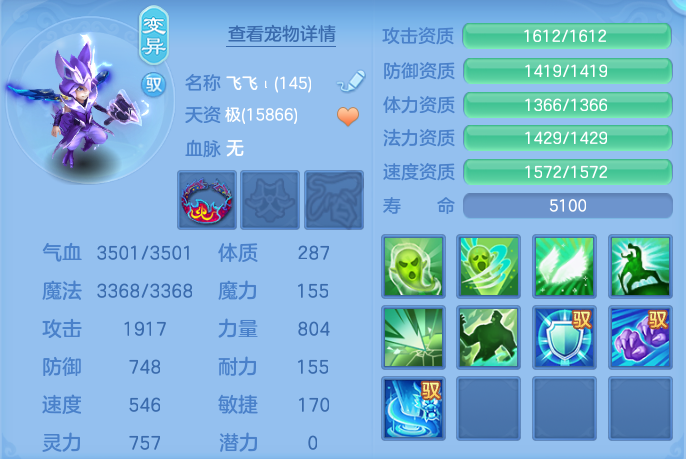 ScreenShot_2026-07-20_153916_680.png