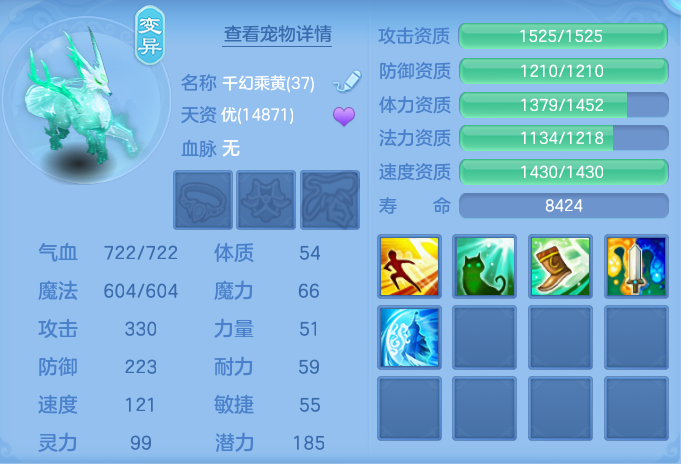 ScreenShot_2026-07-20_153852_932.png