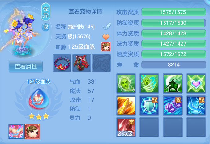 ScreenShot_2026-07-20_153941_644.png