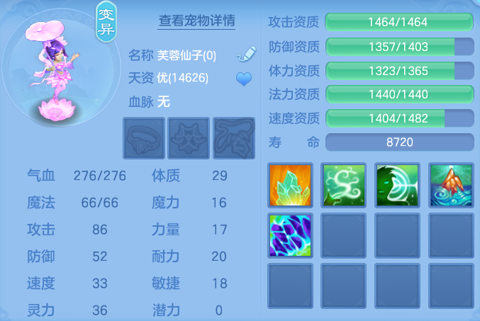 ScreenShot_2026-07-20_153924_900.png